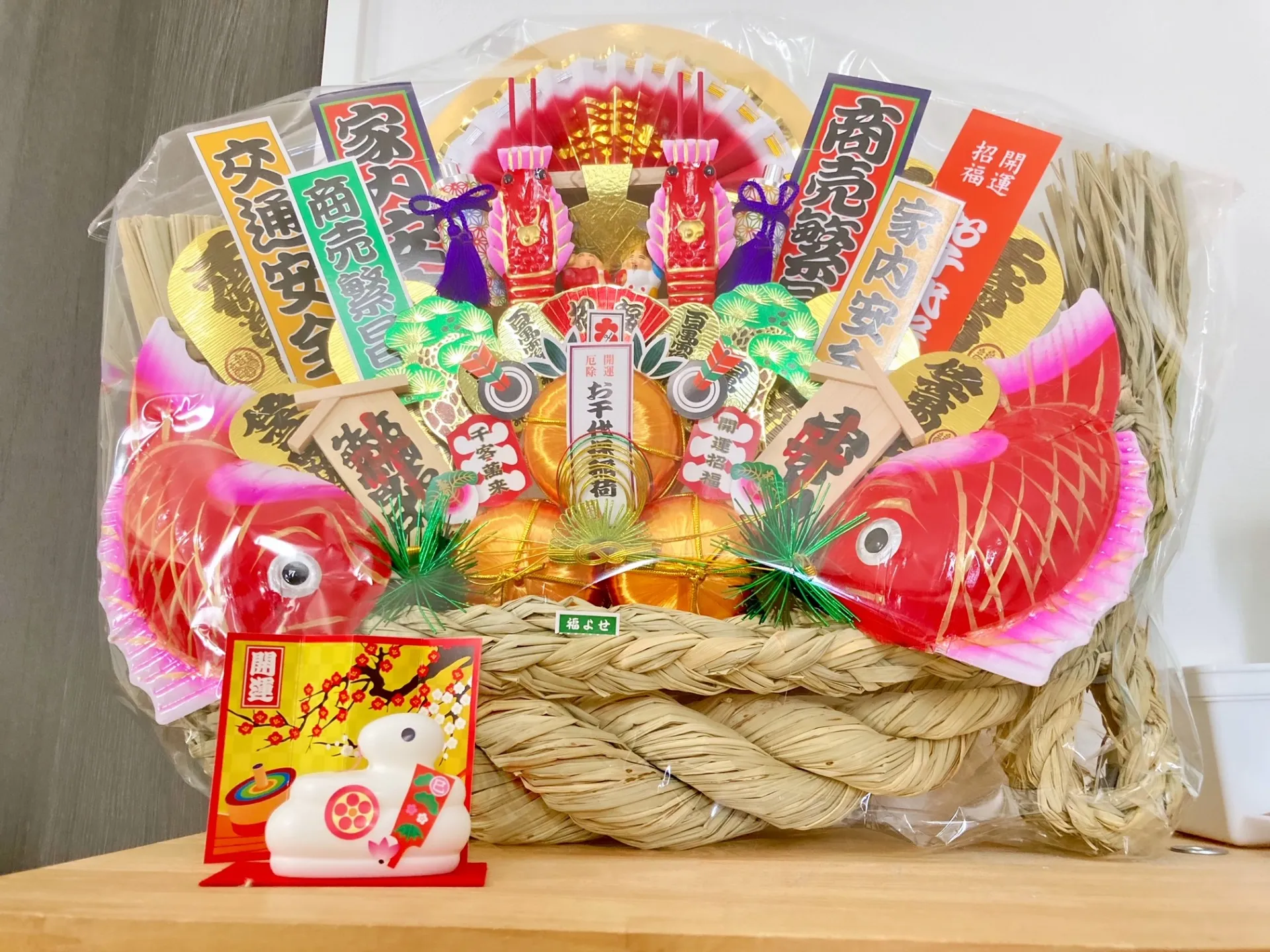 2025年の熊手|成喜電設株式会社